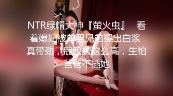 小萝莉为赚钱超嫩学生妹下海，扎着两个小辫子，撩起衣服露贫乳