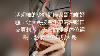 【新片速遞】 口暴娇妻~边撸边口❤️埋怨精液射太多呛到了~男：你不给我高潮，以后我也不给你高潮❤️对白淫荡！