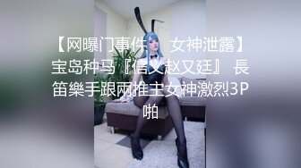 [原創錄制](no_sex)20240124_广州妹妹