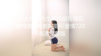 SWAG 淫蕩小隻馬到府，激情抽插嬌喘連連｜PM011