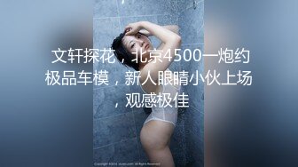 美女模特经不住色魔摄影师的诱惑,大尺度掰B私拍流出