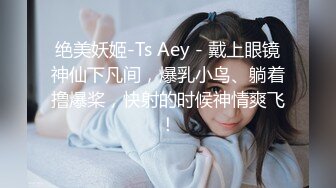 《震撼㊙️泄密》第四期贴吧换图区流出反差婊前女友分手被渣男曝光大量不雅自拍14套各种表里不一美女反差婊基本都有露脸15V 2015P