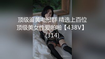 摇曳的光影中被束缚的STACY