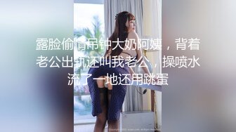 厕拍大神潜入小县城的公园内女厕近距离偷拍手戴明表衣着时尚的少妇（肥厚阴唇）尿尿