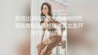 性欲强烈的舞蹈学院中国女友，嘴里含着跳蛋，在落地窗前表演自慰