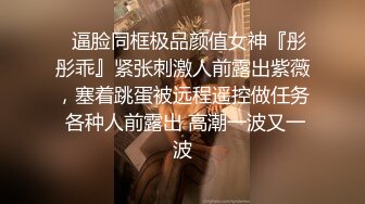 長相清純的制服學妹露臉誘惑，絲襪情趣逼逼很嫩，修理的非常乾淨跳彈自慰，看著就想操她