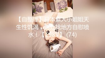 新晋福利尤物美少女全裸乘骑淫语不断后入百分百征服感，终极敏感体质早漏瘾者淫液大量喷射【推荐】