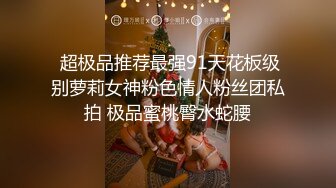 口活非常不错的小骚货