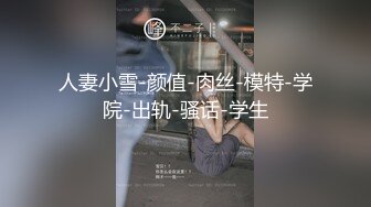 爱豆传媒ID5239 绿奴房东的极品人妻雯茜