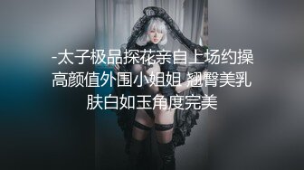 上海大二在校生水超多，喜欢后入拍屁股