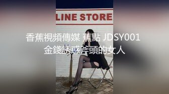 蜜桃臀健身少女肉棒骑乘〖下面有根棒棒糖〗羞耻破洞瑜伽裤 极品白虎嫩穴爽上天了