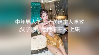 汕头熟女野战