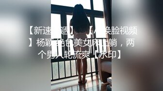 导演潜规则 女大学生下海记