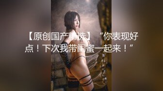 麻豆傳媒 兔子先生監制 TZ093-AV2 淫女好呻吟 香月憐