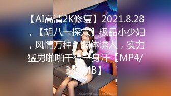 【新片速遞】  2024年流出，【国模大尺度私拍】，健身小姐姐，【小鱼 】圆润小翘臀，清秀脸庞修长美腿极品鲍鱼！[3.9G/MP4/01:52]