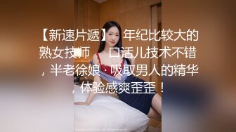 【新片速遞】 麻豆传媒 BLX0033 人不做爱枉少年 新娘秘书职场浅规则 艾熙【水印】