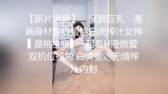 极品新人小少妇微胖又露脸大秀直播诱惑狼友，自慰逼逼浪荡呻吟听狼友指挥，道具玩弄边吃黄瓜边自慰精彩刺激