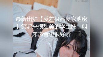 L❤️清纯萝莉萌妹❤️喜欢这样的学生妹吗 欲女榨汁姬 00后长腿艺术生，外表清纯内在反差 拿下我满足你欲望吧！想被哥哥肆意蹂躏 (2)