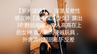 【自整理】开车带着害羞的丰满人妻到小树林里打野战——P站 Dana Kiss最新视频合集【310V】 (114)