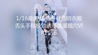 兔子先生 TZ-172 櫻花妹性愛實錄 3p內射