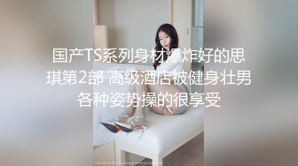 变态商场偷拍没穿内裤的短裙女