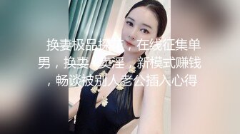 公子哥約砲極品馬尾妹完結篇