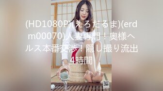 【午夜寻花】大神回归，极品JK小姐姐1