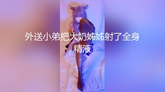 【MP4/HD】肉欲系美女  丰乳肥臀黑白丝袜  掰开肥穴特写  翘肥臀摇摆 肉感十足极品尤物