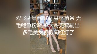 大奶美女 哎呀你要烫死我啊你有病 扭着屁屁正在发骚一脚踹进淋浴房 身材苗条 被男友无套输出