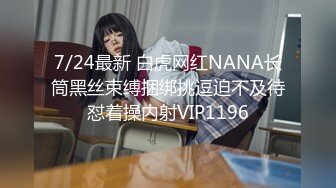  超极品推特流出最近火爆极品女神花吸精海妖丢下姐妹私约粉丝啪啪