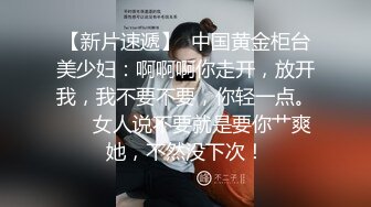 精品绝美尤物性感妖娆身姿 性感女神芝芝 剧情镜头呈现出她娇媚婀娜姿态 让人止不住的浮想联翩