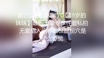 后入翘臀骚货，臀浪淫叫