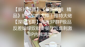 【新速片遞】  伪娘 啊啊 顶到了 fuck 给我 射给我 羡慕小哥哥后入啪啪大奶美妖 两人表情好享受 