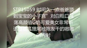 杏吧&amp;星空无限传媒联合出品 XK8048 少妇白洁3 换妻之旅 一王战二后-童汐