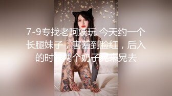 【网曝门】“黑帽门”成都某职业学院吴施蒙婚内出轨黑人