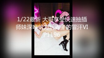 爆乳少妇大奶瓜乱甩你脸蛋★欠债20万的广州网红脸人妻和老相好边做边聊 抓住大奶子射到她最深处