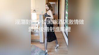 【新片速遞】 办公楼女厕偷拍黑裙深V气质美女❤️潇洒走来献B穴口开裂还大