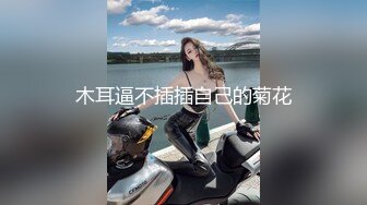 寻花偷拍-俩大美女姐妹花和众多狼友里面挑选出来的屌丝男大玩双飞…