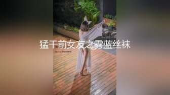 起点传媒 性视界传媒 XSJKY072 绑架欲女富婆反被操到榨干 赖畇希