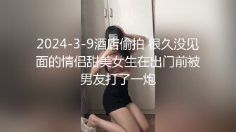  顶级大长腿小姐姐操到潮喷喷水 量大的像水龙头 170CM九头身