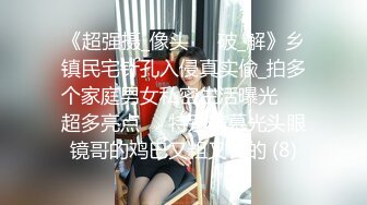 新片速递眼镜哥周六冒死偷拍沙舞现场花钱找几个颜值舞女到休息区打奶泡