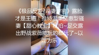 【豪乳女神爆乳粉穴】新人爆乳女神下海即巅峰『程一』美爆了简直勾了我的魂~极度诱惑 感叹此女人间谁配操一回 (1)