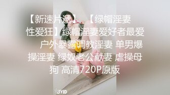 广西夫妻，女仆制服诱惑，单男勿扰