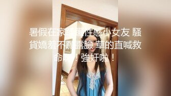 皮膚白皙爆乳肥臀少婦鏡頭前露奶露逼與狼友激情互動 張開雙腿摳穴挑逗呻吟淫水泛濫 逼逼被操多得黑了 對白淫蕩