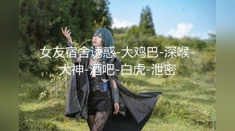 轻熟女人间尤物，唇红齿白全裸自慰特写粉穴，道具自慰深喉