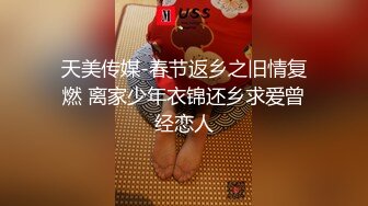 91CM-081.田恬.李琼.继母与女儿.三.爸爸不在家先上妹妹再玩弄母亲.果冻传媒