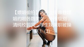 清秀CD阿茶- - 黑丝一穿就有站街女那味了，仙女水水顺着黑丝流下大腿，鞋子都装满了！