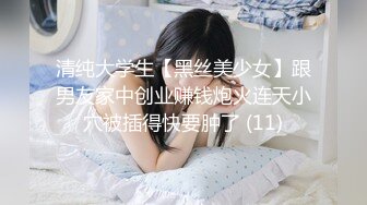 换妻探花288高价门票两对夫妻4P，高清拍摄先玩玩游戏，吊带连体网袜骑脸舔逼，交换操上位骑乘后入1