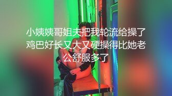 -校花极下海美少女 ▌小敏儿▌弥豆子遭潜规则 后入圆润蜜臀 满满的征服欲