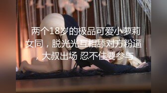 【极品女神❤️推荐】火爆高颜值网红美女【抖娘利世】贺春新作《空气女仆》白色纯洁『情 爱 欲』超清4K原版无水印